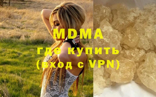 тгк Бугульма