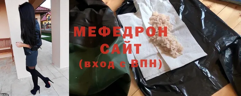 МЕФ мука  omg ссылка  Белово  закладка 